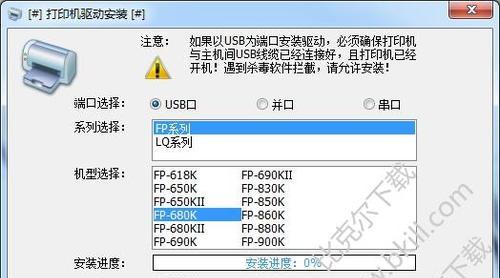 USB万能驱动的作用及使用方法（解决电脑硬件驱动问题）