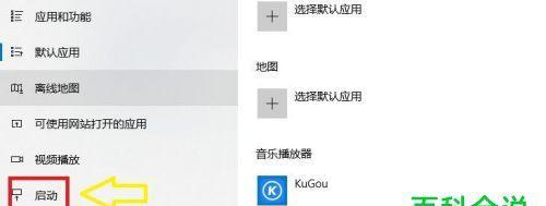 解决应用程序无法启动的方法（遇到应用程序启动问题？不要慌）