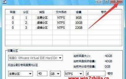 以Win7硬盘分区为例，实现有效的磁盘管理（掌握Win7硬盘分区技巧）