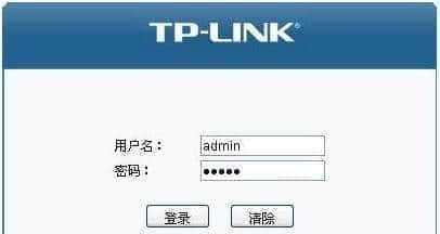 新版TP-Link管理员万能密码的危害与防范措施（保护你的网络安全）