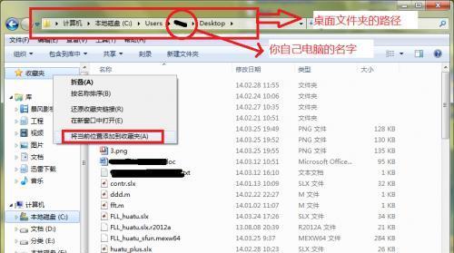 如何在另一台电脑上查看共享文件夹（使用Windows7共享功能实现跨设备文件共享）