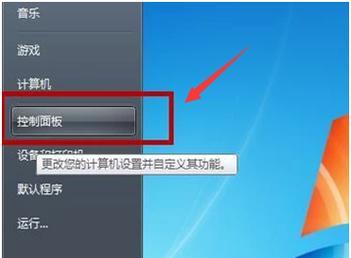 笔记本电脑Steam错误代码102解决方法（如何应对笔记本电脑Steam错误代码102）