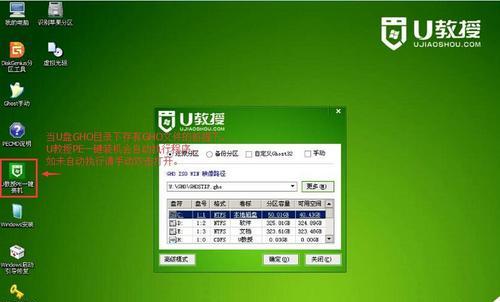 使用U盘重装Win7系统的详细步骤教程（一步步教你如何使用U盘快速重装Win7系统）