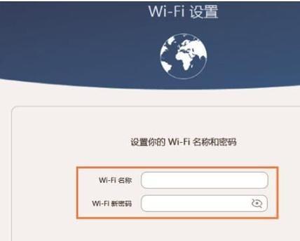 忘记家里的WiFi密码（忘记WiFi密码了怎么办？别担心）