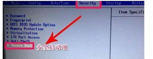 Win7启动项管理详解（设置、管理和优化您的Win7启动项）