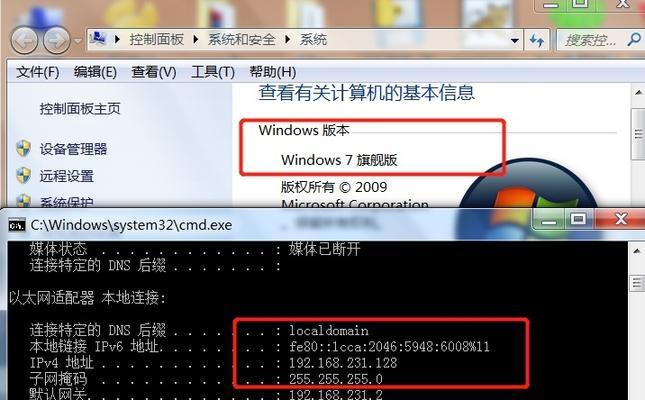 如何使用命令快速关闭Windows7的445端口（使用命令行工具关闭Windows7中危险的445端口）