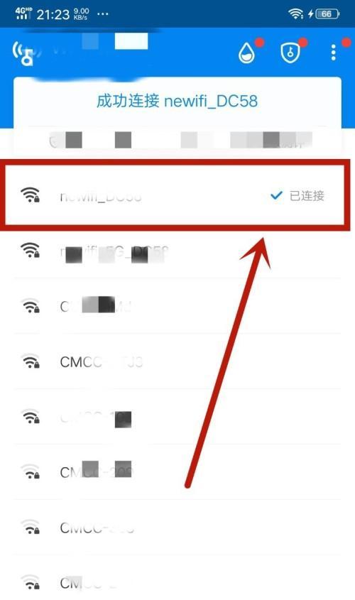 手机突然连不上家里的wifi，怎么办（解决家庭wifi连接问题的有效方法）