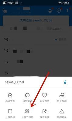 手机突然连不上家里的wifi，怎么办（解决家庭wifi连接问题的有效方法）