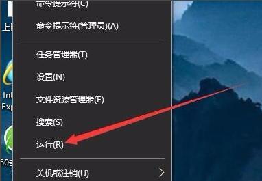 Win10密码忘记了怎么办（忘记Win10密码？别担心）