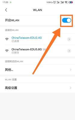 手机连接WiFi却无法上网，解决方法大揭秘（手机WiFi连接成功但无法上网的原因及解决方案）