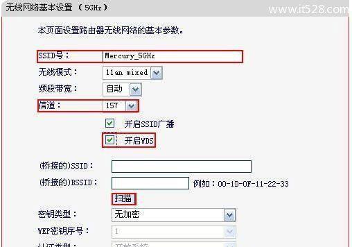 无线路由器桥接设置方法（实现无线网络扩展的简便方法）