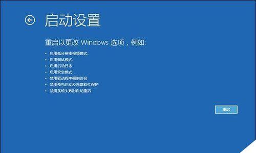 解决微软电脑开机黑屏问题的有效方法（如何应对微软电脑开机出现黑屏的状况）