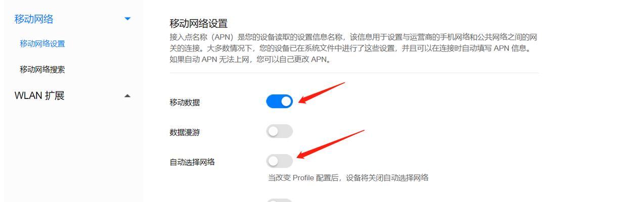 如何选择一个拥有快速网速的路由器（提高上网速度的关键是选对路由器）