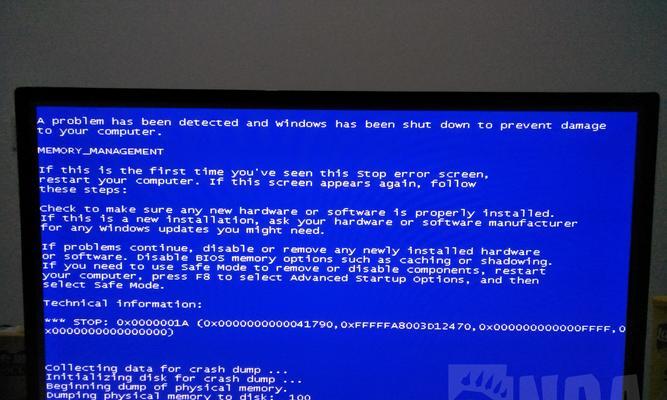 电脑频繁蓝屏的原因分析（揭秘电脑蓝屏的罪魁祸首）