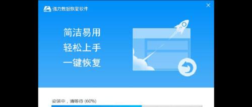 选择适合您的U盘数据恢复软件（比较各类U盘数据恢复软件的特点）