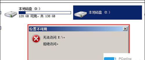 电脑正常运行却无法打开软件（如何解决电脑无法打开软件的问题）