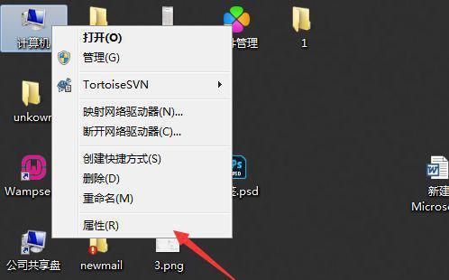 笔记本Win7恢复出厂设置方法（以笔记本Win7为主题）