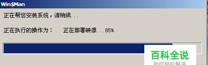 解决Win7电脑无法进入系统问题的方法（Win7电脑启动失败）