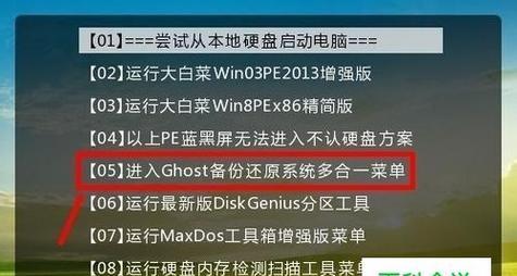 WindowsC盘空间清理命令大全（通过掌握这些命令）