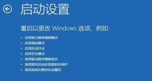 解决蓝屏代码0xc000007b的问题（修复Windows蓝屏代码0xc000007b的方法和技巧）