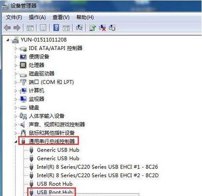 Win7系统U盘制作教程图解（详细步骤教你制作Win7系统启动U盘）