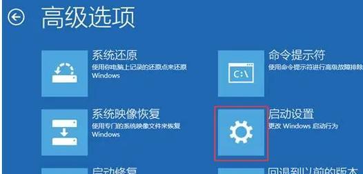 详解电脑系统安装Win10的教程图解（轻松学会安装Win10）