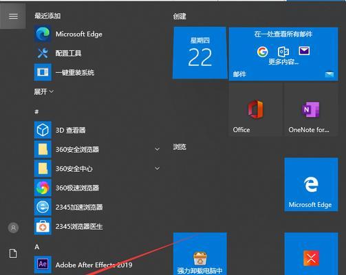 Win7笔记本如何无线投屏到电视（简单操作）