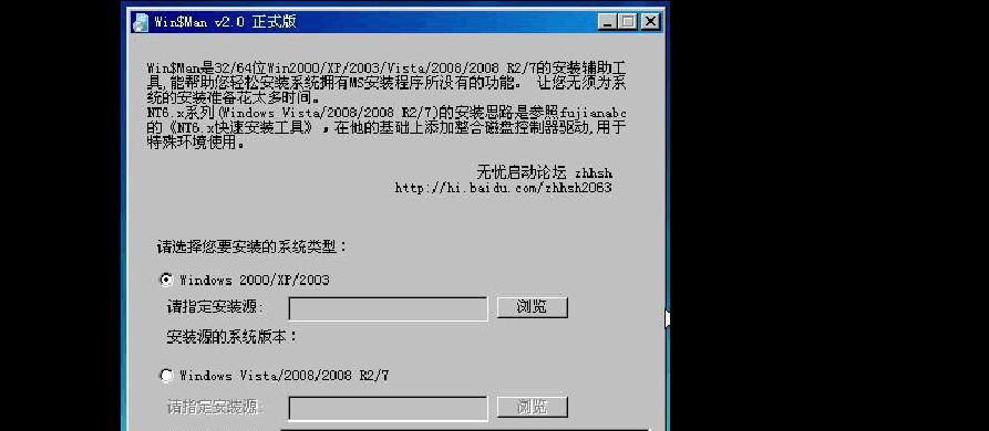 Win7虚拟光驱使用教程（简单教你如何在Win7上使用虚拟光驱）