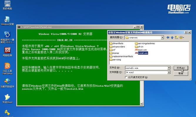 Win7虚拟光驱使用教程（简单教你如何在Win7上使用虚拟光驱）