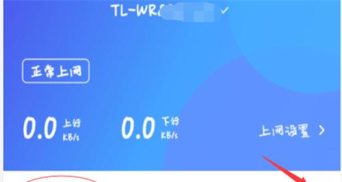 选择最佳的免费自动连接WiFi工具（方便快捷）