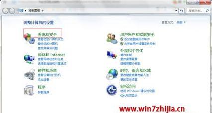 Windows7一键还原和恢复操作步骤（详细介绍如何使用Windows7一键还原和恢复功能）