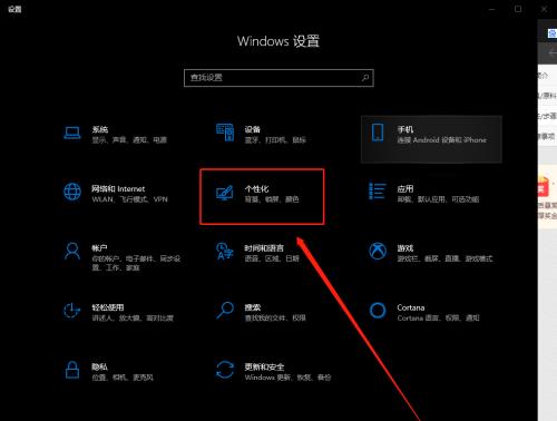 如何设置Win10电脑开机密码（简单步骤教你保护个人信息安全）