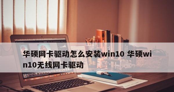 如何设置Win10电脑开机密码（简单步骤教你保护个人信息安全）