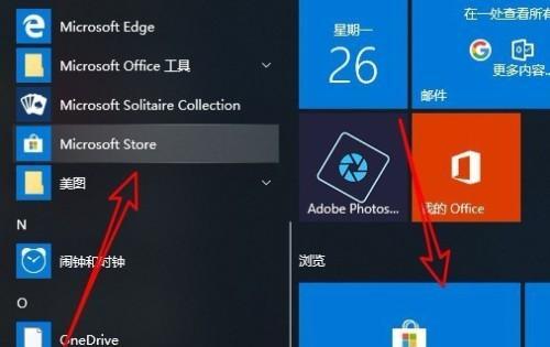 Win10关机快捷键设置的便利性（提高效率）