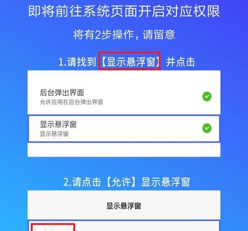 选择适合的手机杀毒软件，保障手机安全（以什么手机杀毒软件好用安全）