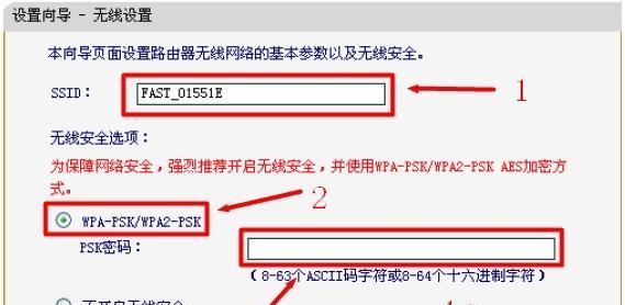 以WiFi安装路由器的步骤（简单易懂的指南）