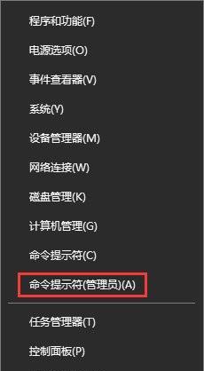 如何简单解除移动磁盘的写保护（快速解决移动磁盘被写保护的问题）