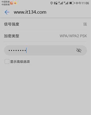 手机WiFi已连接但无法上网的解决方法（解决手机WiFi连接却无法正常上网问题）