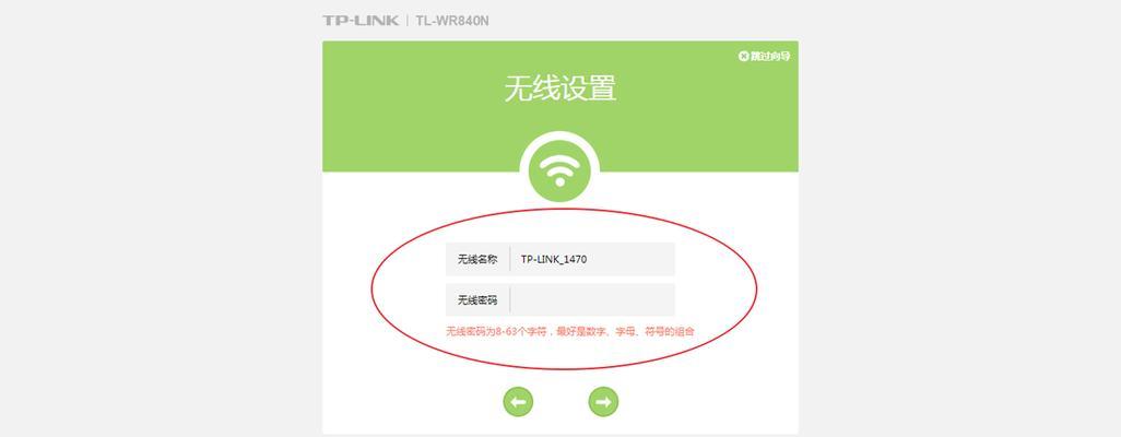 如何更改无线路由器WiFi密码（使用电脑进行简便操作）