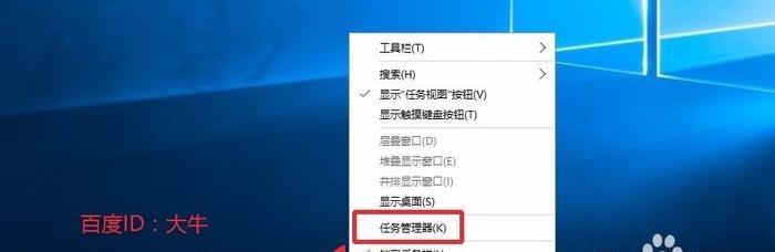 Win10开机启动项管理（在哪里设置密码保护以增强开机启动项的安全性）