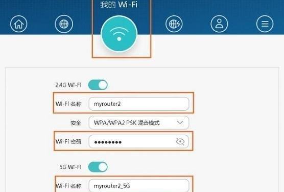 无线路由器如何设置上网密码（一步步教你设置无线路由器的上网密码）