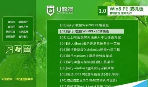 使用Win7PE制作启动盘的完整教程（一步步教你制作功能强大的Win7PE启动盘）