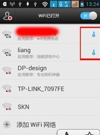 快速获取手机wifi密码的方法（探索无线网络中的秘密）