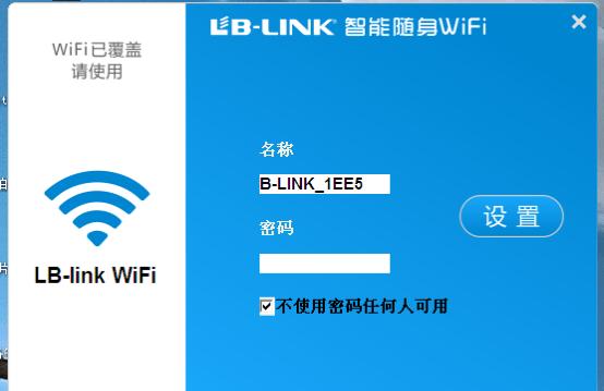 无线网卡与WiFi（探索无线网络连接的技术与设备）