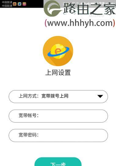 如何选择一款优秀的路由器管理软件app（探索路由器管理软件app的关键功能和使用技巧）