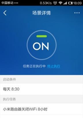 如何选择一款优秀的路由器管理软件app（探索路由器管理软件app的关键功能和使用技巧）