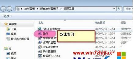 如何解决使用GPT分区无法安装Windows7的问题（解决GPT分区下安装Windows7的步骤与技巧）