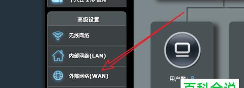 如何使用新换的路由器连接网络（简单步骤帮你顺利设置网络连接）