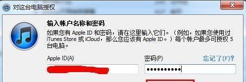 通过iTunes连接电脑，实现多媒体管理与同步（简单操作）