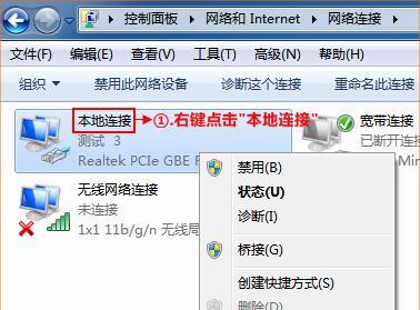 通过更换网线来改变IP地址——实现网络匿名的简单方法（教你如何使用网线更换IP地址）